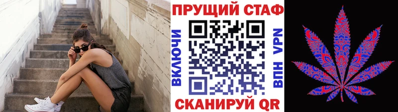 Где купить наркоту Ачинск Каннабис  A PVP  Кокаин  АМФ  Меф мяу мяу  Лсд 25  ГАШИШ 