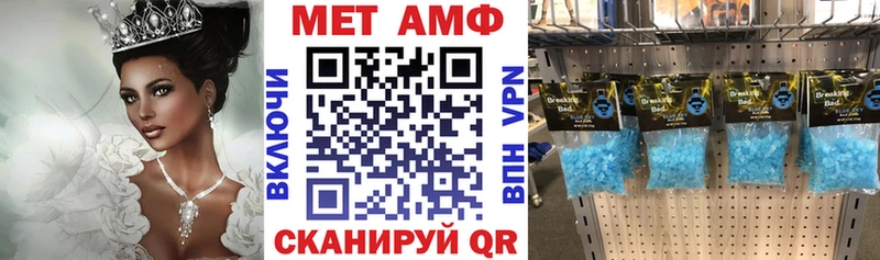 наркотики  Ачинск  Amphetamine Premium 