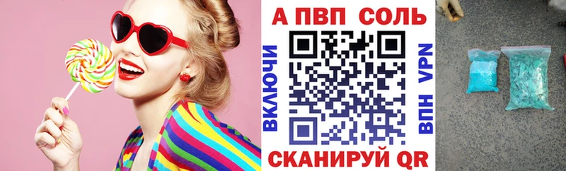 Alpha PVP мука  Ачинск 