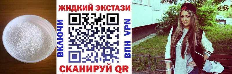 это клад  дарнет шоп  блэк спрут зеркало  Ачинск  Бутират 1.4BDO 