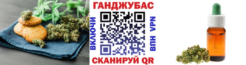 Cannafood марихуана kraken вход Ачинск
