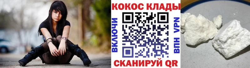 COCAIN Columbia  Ачинск 