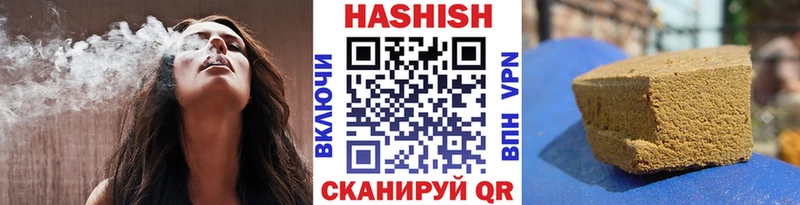 МЕГА вход  Ачинск  ГАШИШ VHQ  купить наркотики цена 