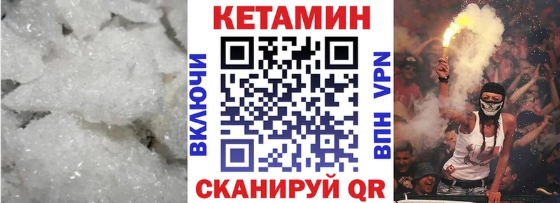 КЕТАМИН ketamine Ачинск