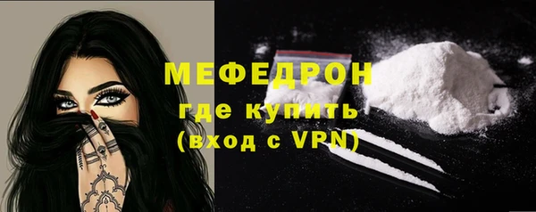 кристаллы Медвежьегорск