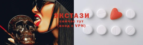 ПСИЛОЦИБИНОВЫЕ ГРИБЫ Алексин