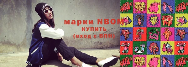 шишки Алзамай