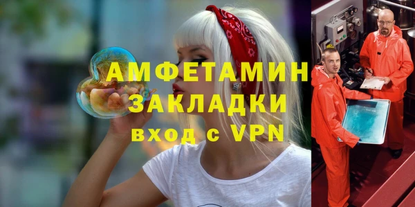 прущие крисы Медногорск