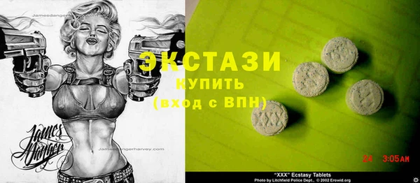 ПСИЛОЦИБИНОВЫЕ ГРИБЫ Алексин