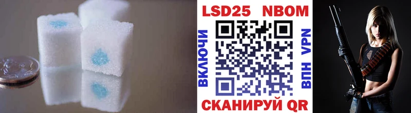 LSD-25 экстази ecstasy Ачинск