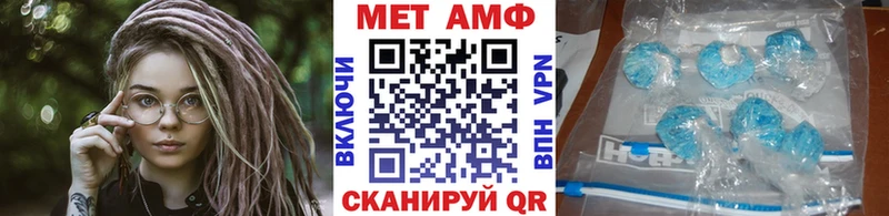 купить наркотик  гидра вход  Метамфетамин Декстрометамфетамин 99.9%  Ачинск 