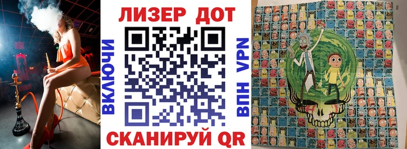 дарнет шоп  Ачинск  Наркотические марки 1,5мг 